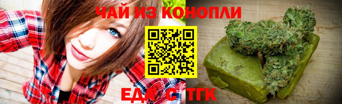 Canna-Cookies марихуана  Вход с VPN  Горно-Алтайск 