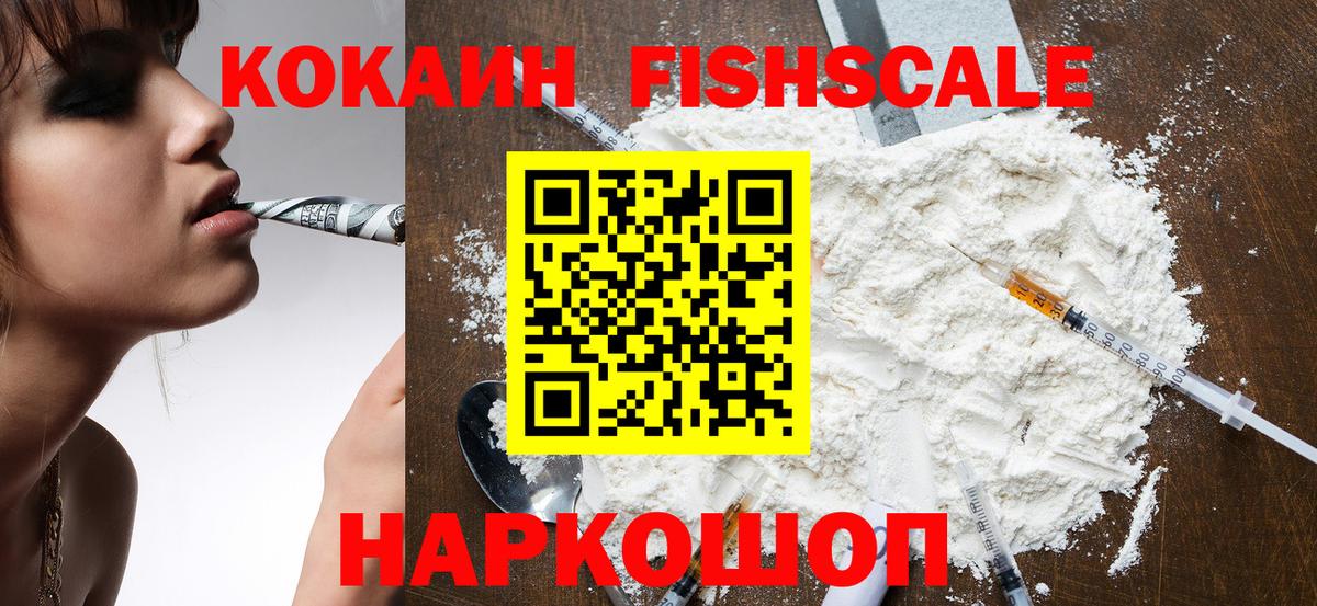 Cocaine Columbia  КОКАИН 98%  Горно-Алтайск  Вход с VPN 