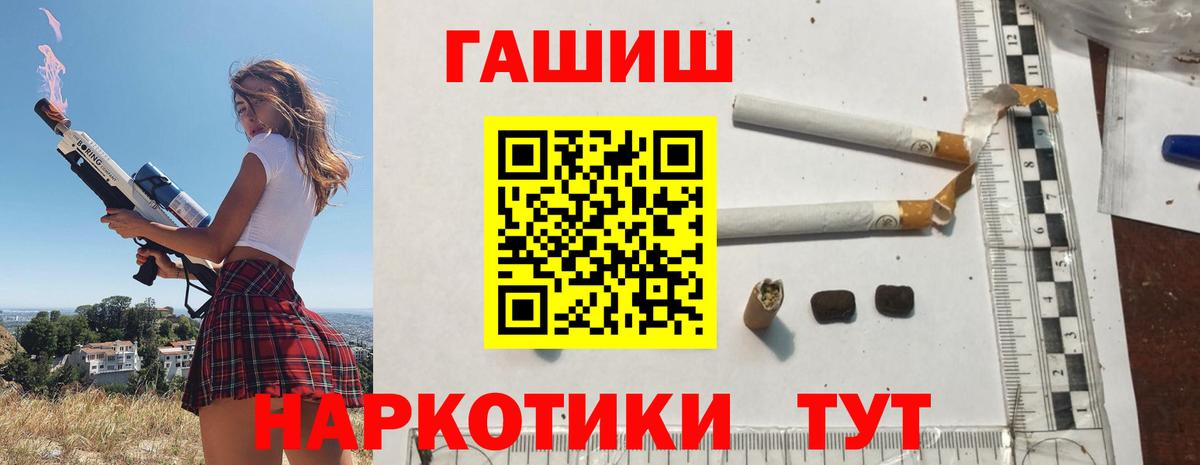 ГАШИШ AMNESIA HAZE Горно-Алтайск