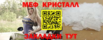 сатива Краснознаменск
