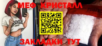 MDMA Краснодар
