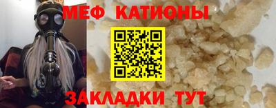 MDMA Краснодар