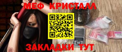 МДПВ Краснокаменск
