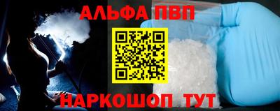 MDMA Краснодар