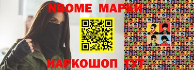 сатива Краснознаменск
