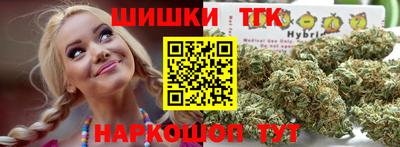 MDMA Краснодар