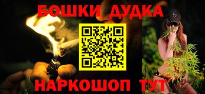 MDMA Краснодар