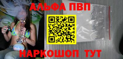 сатива Краснознаменск