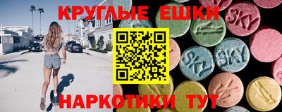 сатива Краснознаменск
