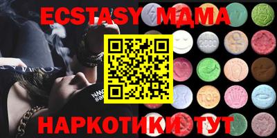 MDMA Краснодар