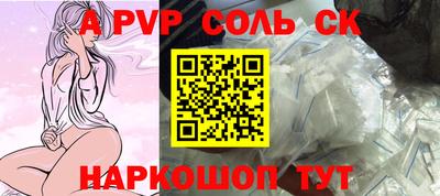 сатива Краснознаменск