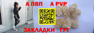 сатива Краснознаменск