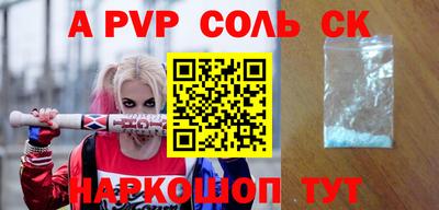 МДПВ Краснокаменск