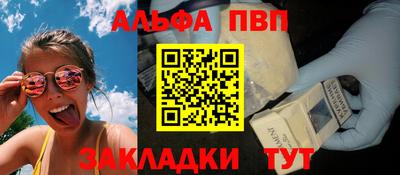MDMA Краснодар