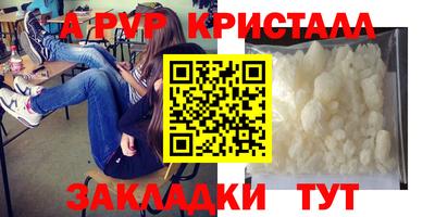 МДПВ Краснокаменск