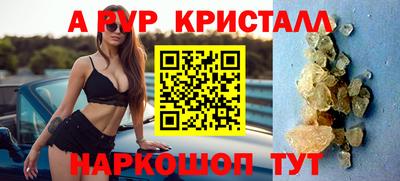 сатива Краснознаменск