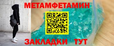 сатива Краснознаменск