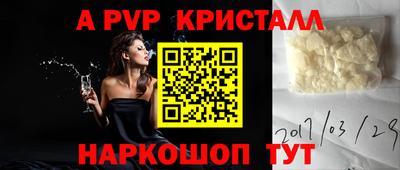 MDMA Краснодар