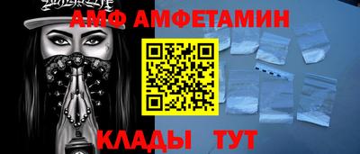 сатива Краснознаменск