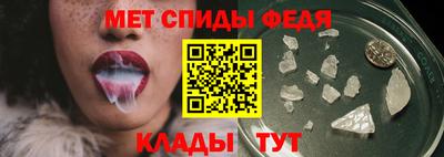 сатива Краснознаменск