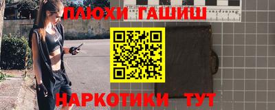 MDMA Краснодар