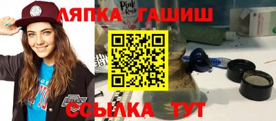 MDMA Краснодар