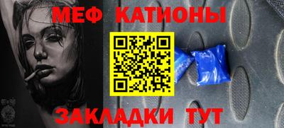 МДПВ Краснокаменск