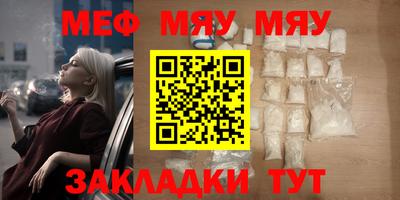 МДПВ Краснокаменск