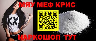 MDMA Краснодар