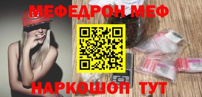 сатива Краснознаменск