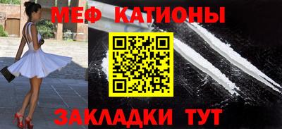MDMA Краснодар