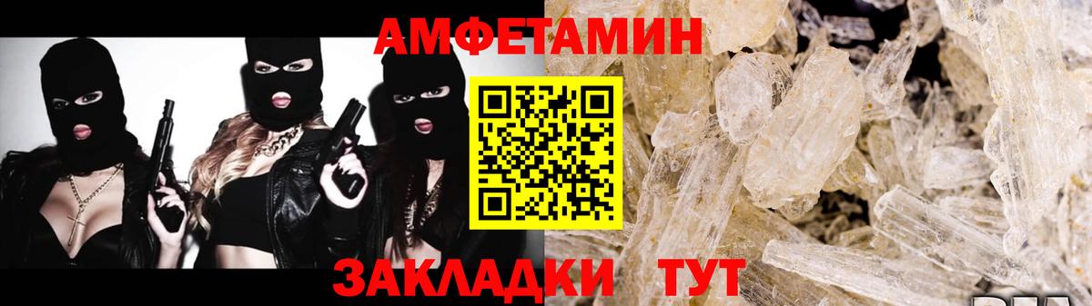 Первитин Декстрометамфетамин 99.9%  Вход с VPN  Первитин  Горно-Алтайск  Первитин Декстрометамфетамин 99.9% 